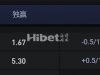 西班牙甲级联赛 08/29 01:00 毕尔巴鄂竞技VS  瓦伦西亚