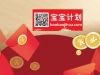 红中计划宝宝计划，人工结合 AI 分析走势