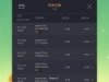 麻将胡了2输掉12块钱