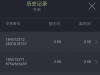 寻龙2是巨坑