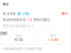 琴斯托霍瓦的大球总算出来了啊，虽然只是赢了一半