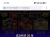 YP刮刮乐淘乐园小赚饭钱