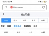 【威尼斯人wn999】注册送218彩金，当欢乐豆玩吧