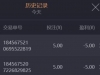 PG寻龙探宝亏损166块