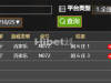 玩AG百家乐也是输钱