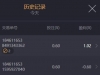 今天的麻将胡了2输了