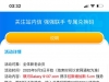 【银河137】站内信领取兑换码送37
