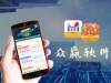 助赢众赢融合技术与用户建议，塑造计划软件新高度​