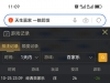 一个反水遇补牌死掉了