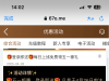 【顶级娱乐】历史注册的用户5.1--5.7日登录领取每日2元彩金