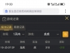 龙虎下一手挂掉了