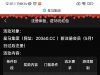 【皇马集团】5月1号后面注册的送18彩金