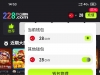 【PG国际228】注册下载绑卡找客服申请送28 要提供桌面APP截图