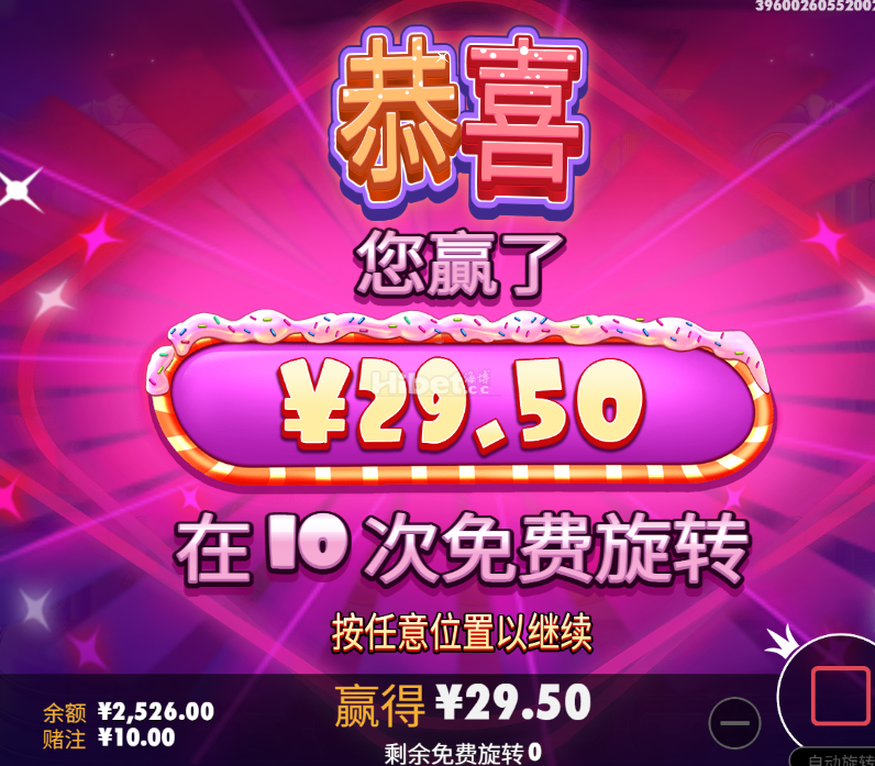 极速糖果免费转不太给力了