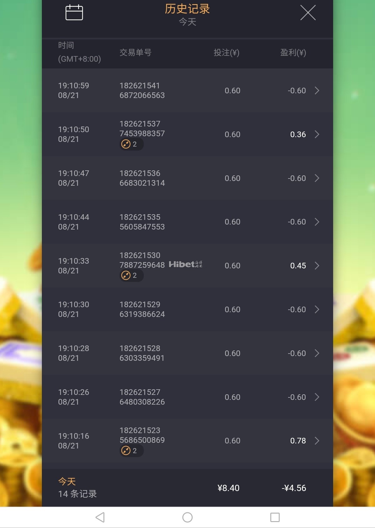 麻将胡了还是输钱的结果