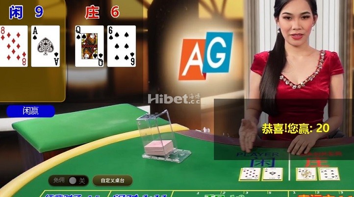 今天的真人运气是好的