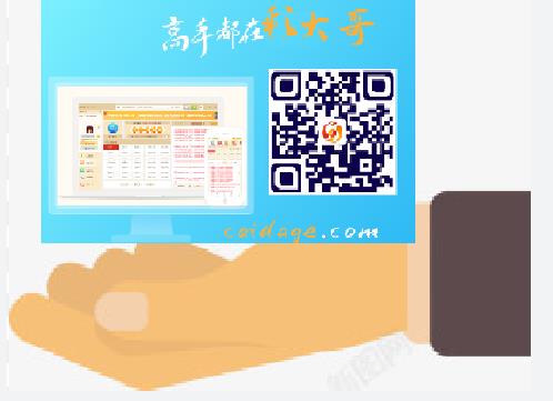 彩名堂彩大哥计划软件专卖店的客户服务之道