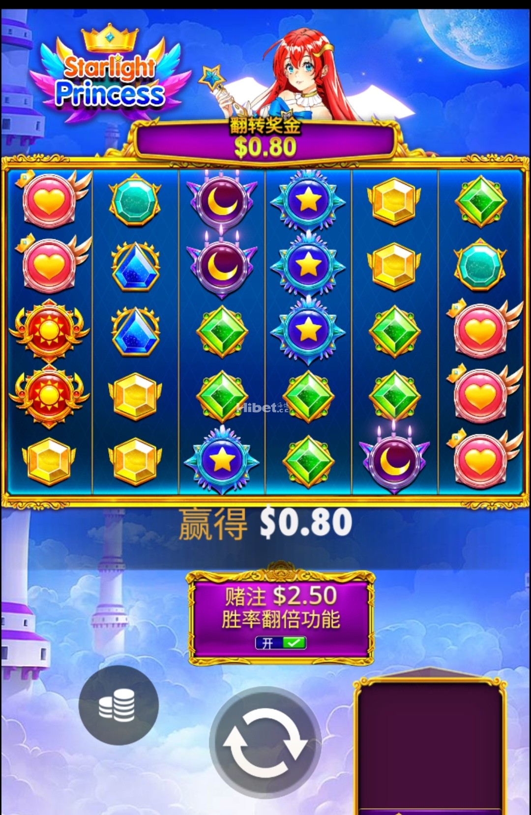 pp星光公主不错的收入了