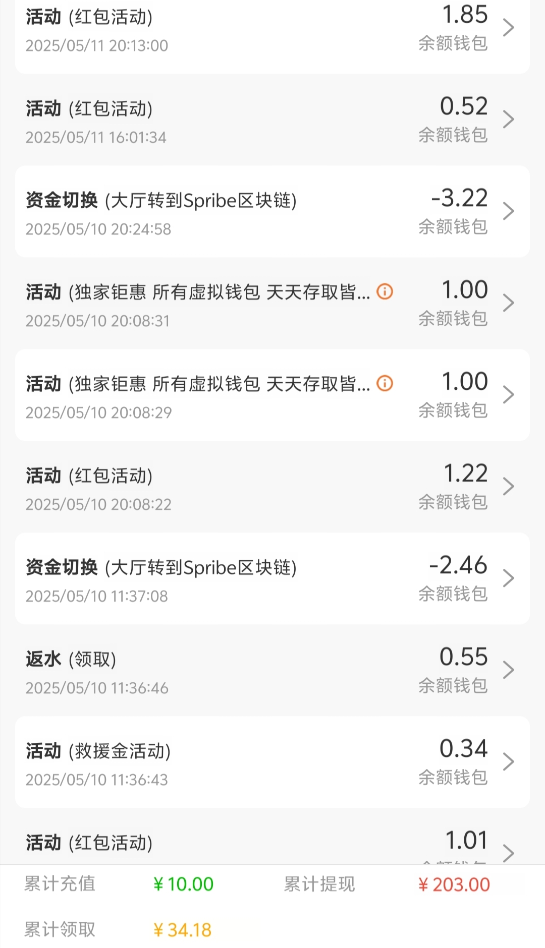 【威尼斯人03】注册一天抢三波红包
